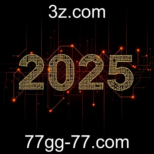 Avanços Tecnológicos e Desafios Econômicos em 2025