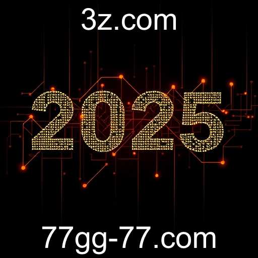 Avanços Tecnológicos e Desafios Econômicos em 2025